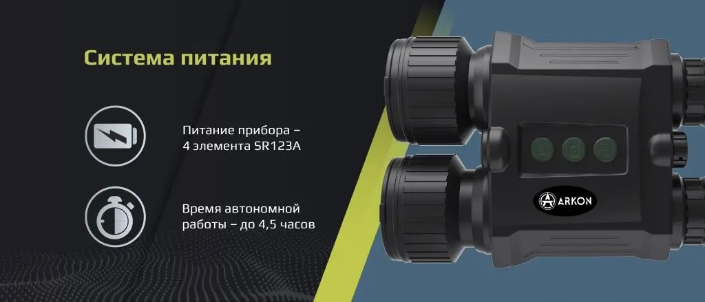 NVDB аккумулятор.jpg